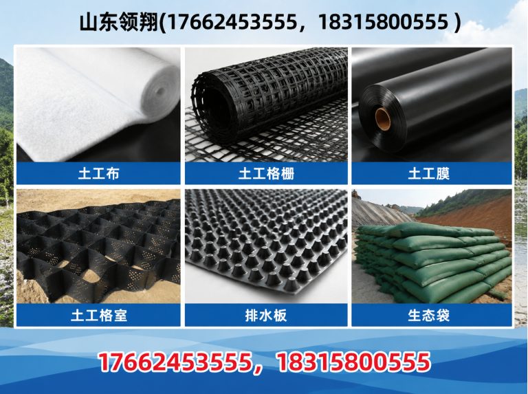沧州土工布展示图