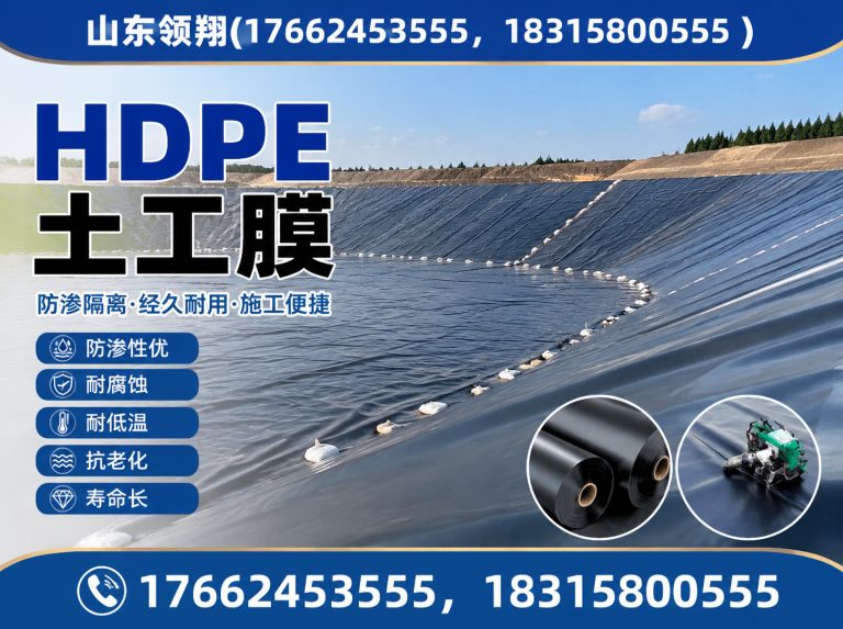 沧州山东领翔新材料展示图